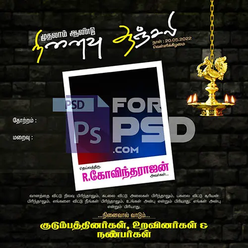 Image Preview